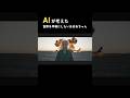 世界を平和にしたいAIおばあちゃん #ai #ai動画 #おばあちゃん #平和