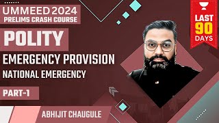 [Polity] Emergency Provision | National Emergency | UPSC Prelims 2024 Crash Course #prelims2024