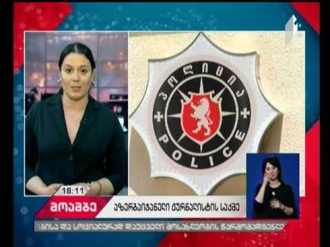 აზერბაიჯანელი ჟურნალისტის გაუჩინარების საქმე - აფგან მუხტარლის ადვოკატი ირაკლი შოთაძეს მიმართავს