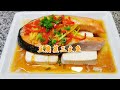 【美食VLOG】中国胃系列--中式豆腐蒸三文鱼。Chinese style steamed salmon with tofu（beancurd）。营养丰富，色香味俱全【JiJi's Kitchen🍴】