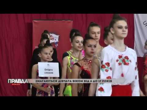НТА - Незалежне телевізійне агентство: У Львові вже вп’яте стартував міжнародний турнір з художньої гімнастики Ніка Кап. НТА - Незалежне телевізійне агентство: У Львові вже вп’яте стартував міжнародний турнір з художньої гімнастики Ніка Кап.