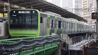 Ｅ２３５系山手線 五反田駅発車シーン JR Yamanote Line E235 series