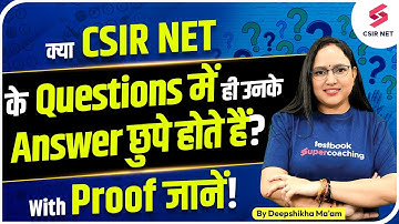 क्या CSIR NET के  Questions में ही उनके Answer छुपे होते हैं? | जानें With Proof | Deepshikha Ma