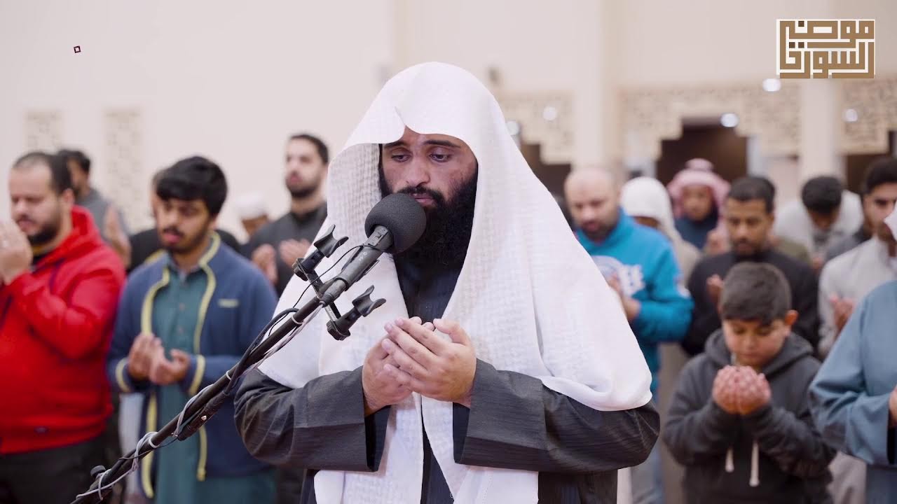 تراويح رمضان  | القارئ سلمان المطيري | مسجد موضي السور | محراب التلاوات والعلم