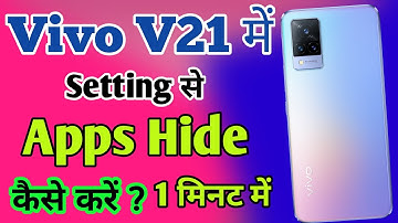 How to hide apps vivo v21/vivo v21 me app hide kaise kare/vivo apps hide setting