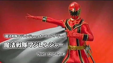 Download 魔法戦隊マジレンジャー Miraiyars Cover マジレンジャー Mp4 Mp3