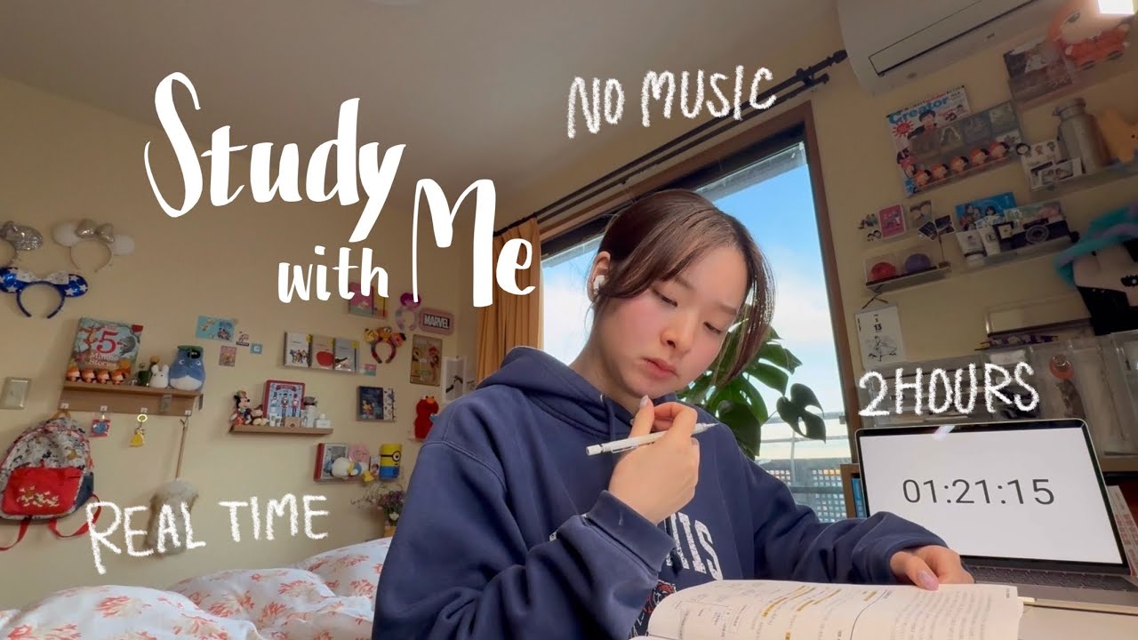 study with me📚日が落ちるまで一緒にお勉強しましょ〜‼︎2h | no music