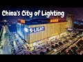 World S Capital Of Lighting Design And Manufacturing Guzhen
