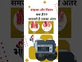 आइए समझते हैं बवासीर और फिशर में क्या अंतर है | माँ एंड फैमिली मल्टीस्पेशलिटी हॉस्पिटल | सोनगढ़