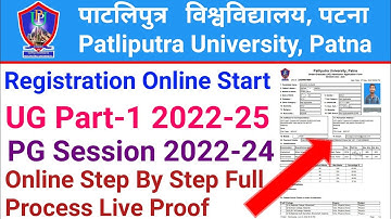 patliputra university UG part-1 Registration 2022/ PG Registration 2022