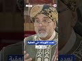 العقبة مدينة تجمع عدد كبير من اللهجات 