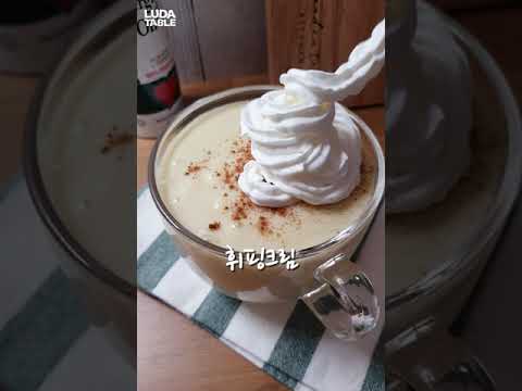 고구마를 가장 빠르고 맛있게 먹는 법