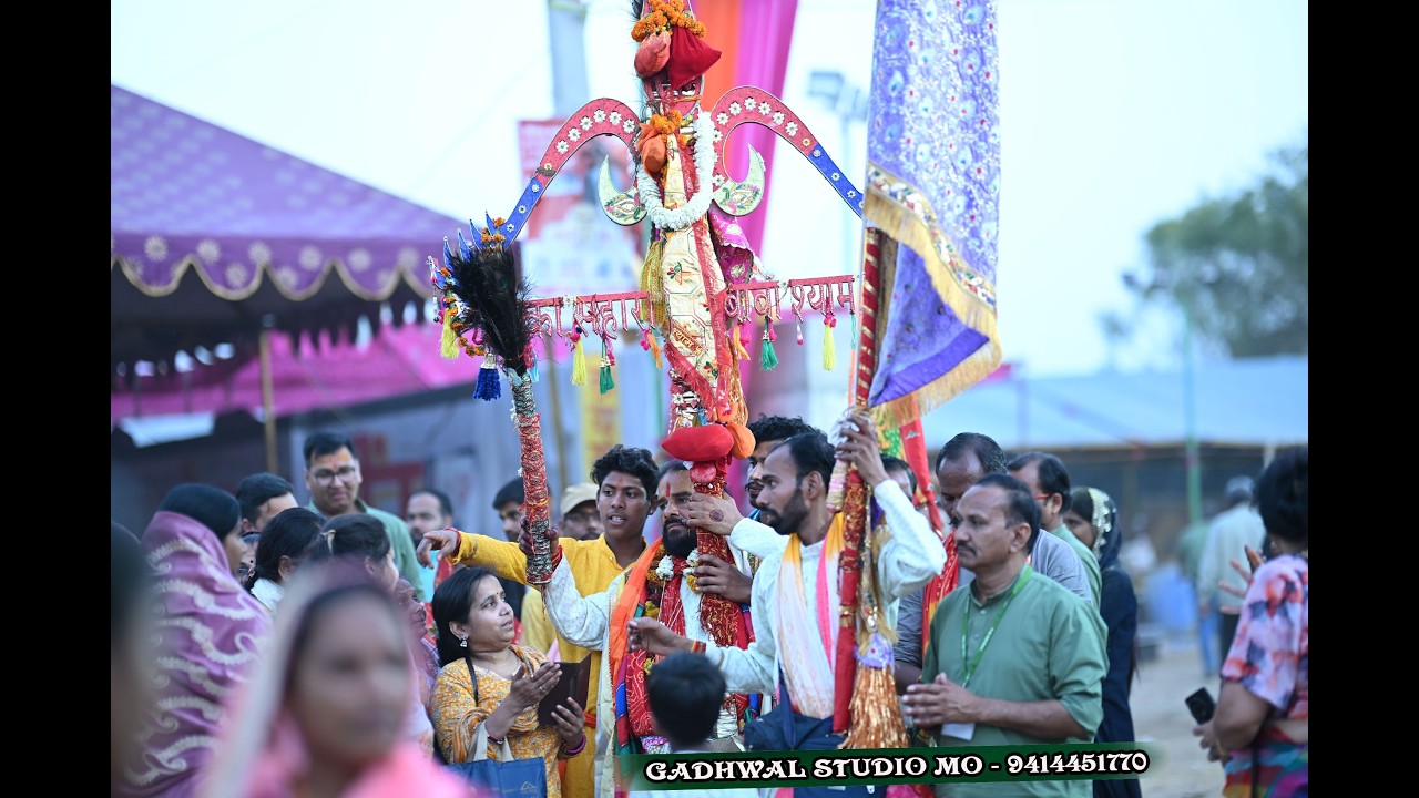 खाटू श्याम जी फागुन मेला 2026 की कुछ प्यारी प्यारी झलकियां//FUGUN MELAA 2025// GADHWAL STUDIO