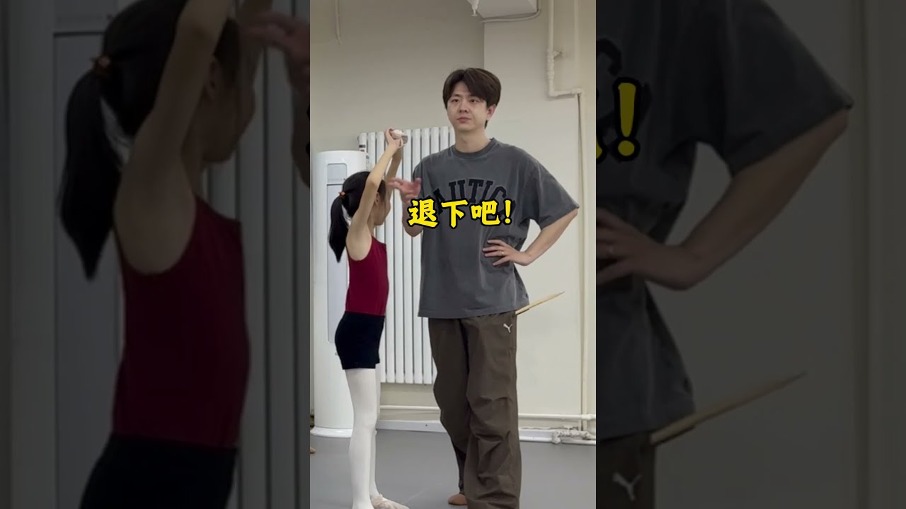Surprise Inspection Of Dancers Flexibility Funny Dance Fyp Trending Foryou