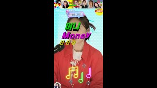 머니 Moneyㅣ사랑도 쉽게 얻을수 있어 🎧왁스 WaxㅣLIVE 트롯공주 #진진 ♥ 진진경愛 ♬ 차돌이TV