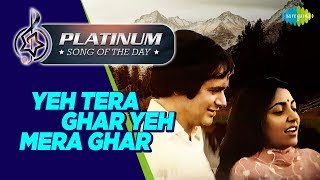 Platinum song of the day | Yeh Tera Ghar Yeh Mera Ghar |ये तेरा घर ये मेरा घर| 12th April | RJ Ruchi