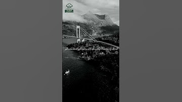سورة الملك • مكية • بصوت ياسر الدوسري | عدد الآيات: 30 #قرآن #Quran #تلاوة #قرآن_كريم #الملك