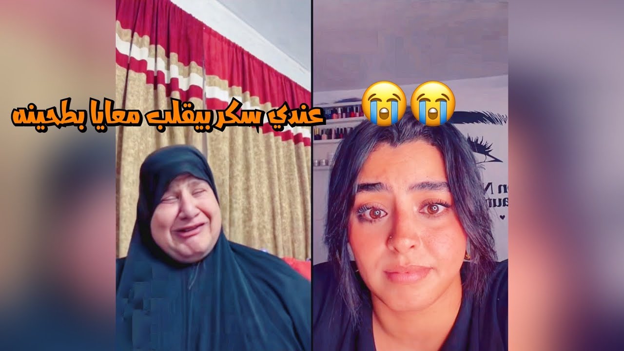 ام عمر مابتحلش مقالب في البنات مقالب ضحك😂لايفوتك