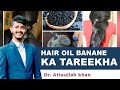 Hair oil banane ka tareekha by dr attaullah khan  attaullahofficial  drattaullahofficial 