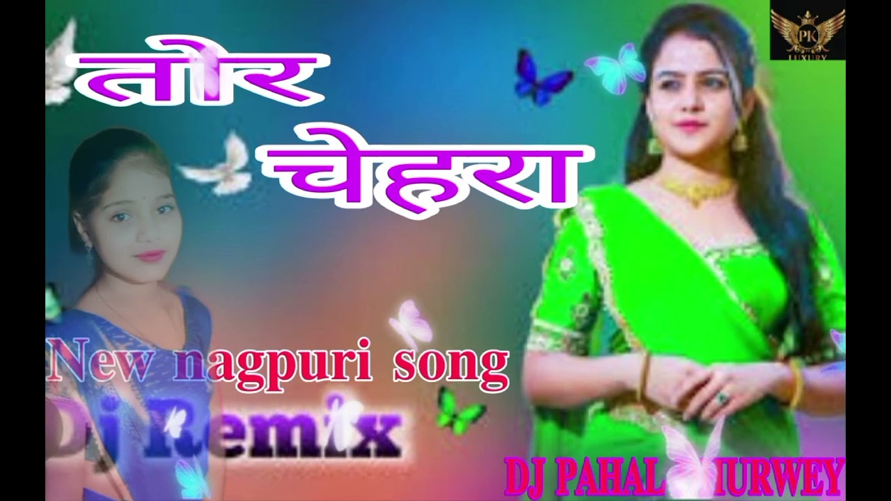 तोर चेहरा🥀𝐭𝐨𝐫 𝐜𝐡𝐞𝐡𝐫𝐚 𝐧𝐞𝐰 𝐧𝐚𝐠𝐩𝐮𝐫𝐢 𝐬𝐨𝐧𝐠 2026🥀𝐝𝐣 𝐩𝐚𝐡𝐚𝐥 𝐝𝐡𝐮𝐫𝐰𝐞𝐲🥀𝐩𝐤 𝐝𝐡𝐮𝐫𝐰𝐞𝐲 🥀𝐝𝐣 𝐫𝐞𝐦𝐢𝐱🥀