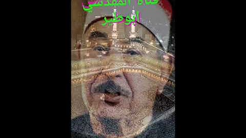 الرحمن - الشيخ الطبلاوي يتلو سورة الرحمن مع مؤثرات صوتيه تلاوه جميله