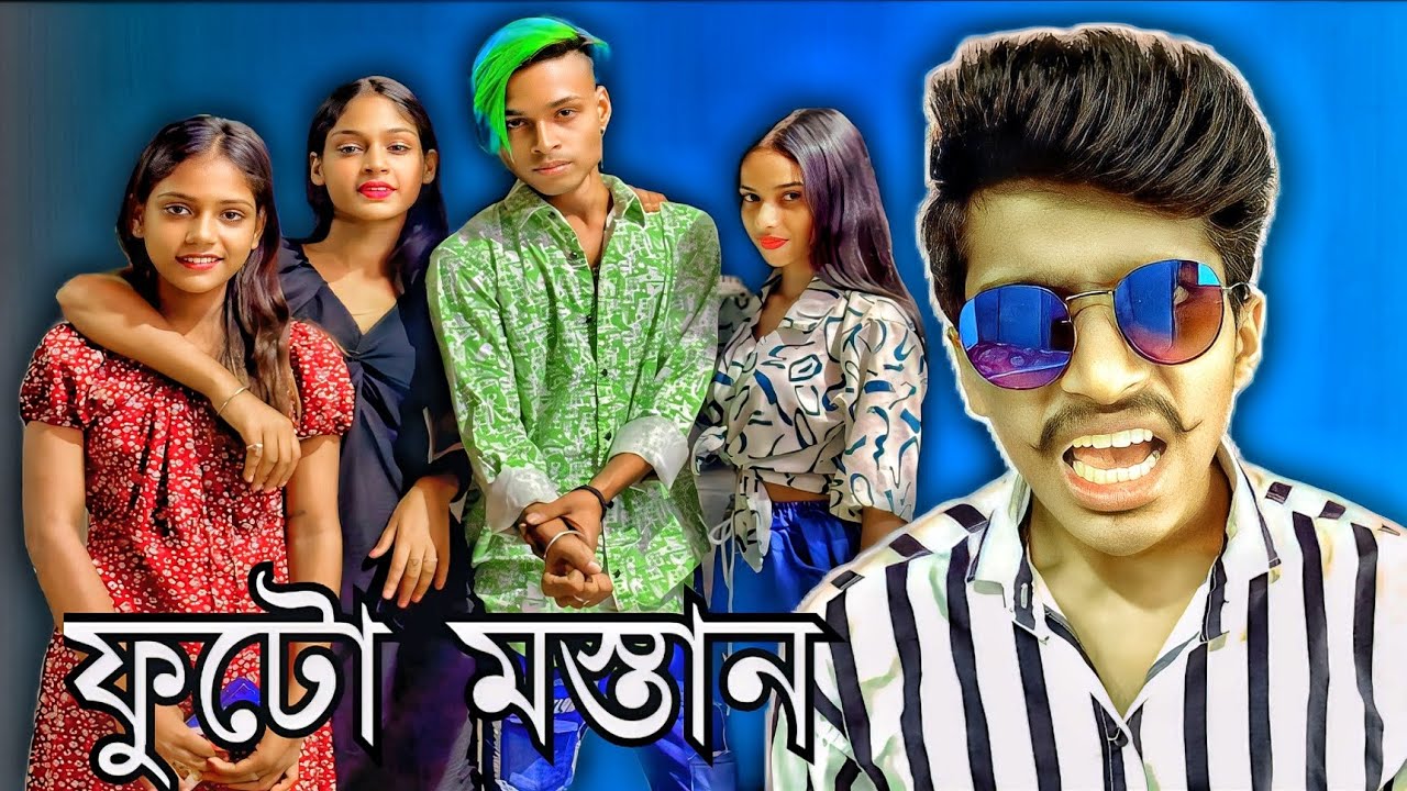 Mostan Vai Roast 💥 ছাপরি Gang Roasted 🗯️ @HiFauj 