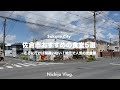 【佐倉市】胃袋が喜ぶ至高の定食屋5店舗でひたすら食べる!特大エビフライで無双状態の食堂から地元愛溢れる老舗まで紹介します!