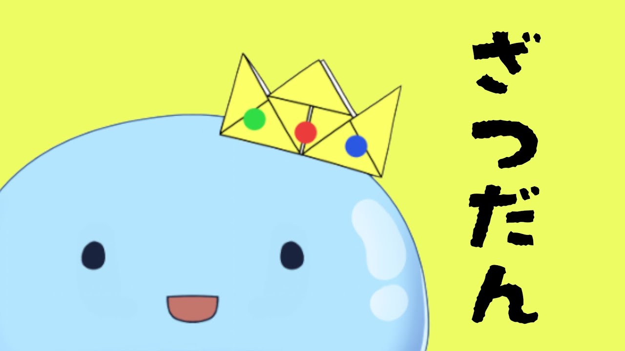 【雑談/お知らせ】最近配信してて思うことをただ話す YouTube