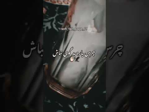 خار لب جوی نباش کلیپ  هزاره پشتو ازبک افغان هم وطن شعر فیلم    