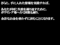 ボーリングじゃないですよ幹事さん、ボウリングです！