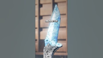 🟥Самый Дорогой Нож в CS 2 #cs2 #кс2 #csgo Кейс Батл