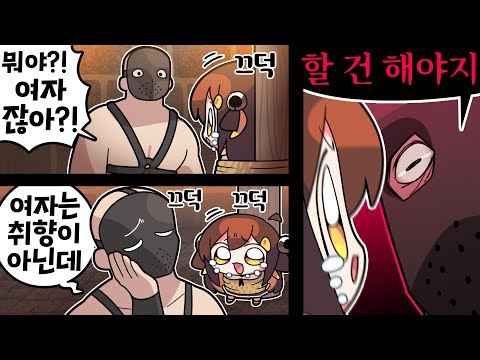 【 탬탬버린 】 - 친구들이랑 방탈출 하러 왔다가 생각지도 못한 경험을 하게된 나ㅜㅠㅠㅜㅠㅠㅠ