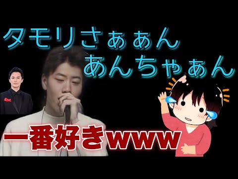 十八番の福山雅治モノマネで九ちゃんを笑顔にするはんじょう【2018/04/01】