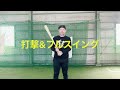 打撃!フルスイング!#野球 #pl学園 #51歳 #バッティング
