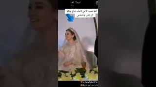 العريس ضربها بيوم عرس💔شوفو صدمت عروس كامت تبجي😟