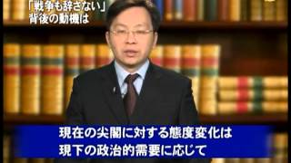 「戦争も辞さない」背後の動機は