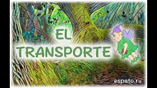 Испанский язык Урок 24 El turismo - туризм №2 - el transporte (www.espato.ru) Испанский язык Урок 24 El turismo - туризм №2 - el transporte (www.espato.ru)