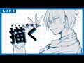 skebの絵を描きます_ラフです