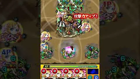 シャンバラ マナ シャンバラ マナ