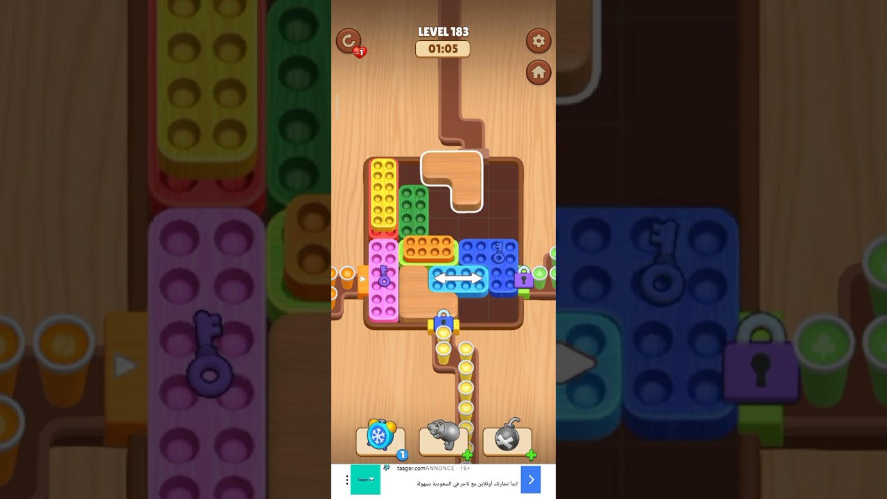 Coffee Match Level 183 