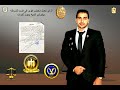 ازاى تعمل محضر قوى فى قسم الشرطه ميخرش الميه بدون ثغرات ازاى تعمل محضر قوى فى قسم الشرطه ميخرش الميه بدون ثغرات