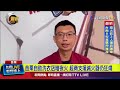 火災事故頻發