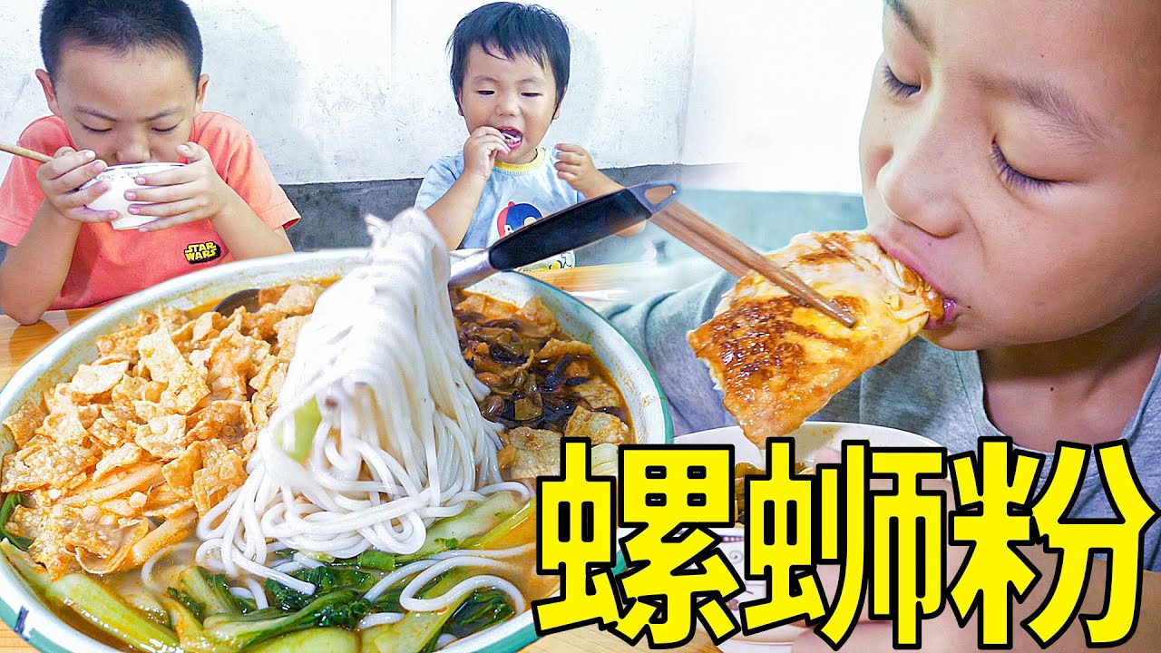 婆婆不在家，媳婦煮3包螺螄粉當午飯，好吃到停不下來 | Boil 3 packets of snail rice noodle for lunch, baby also love to eat