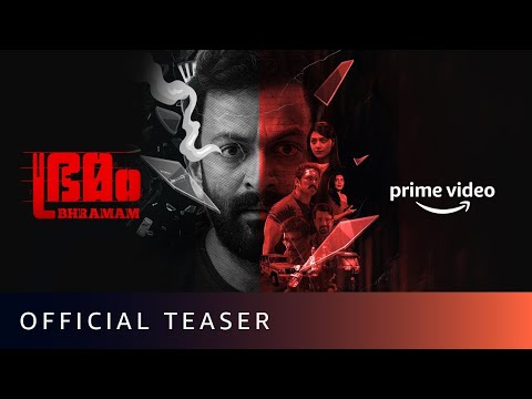 Bhramam - Official Teaser | Prithviraj Sukumaran, Unni Mukundan, Mamta Mohandas, Raashi Khanna
