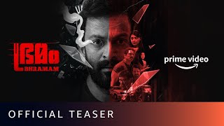 Watch Teaser