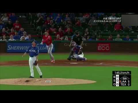 大谷翔平 1試合2発!17・18号ホームラン!! 2018/9/6