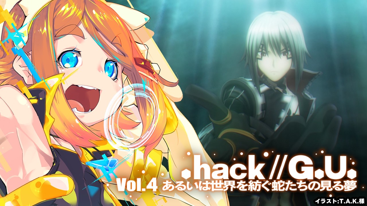 【ねき/Vtuber】シリーズ初見！！.hack vol.4やるぞ🔥 #01【hack//G.U.】