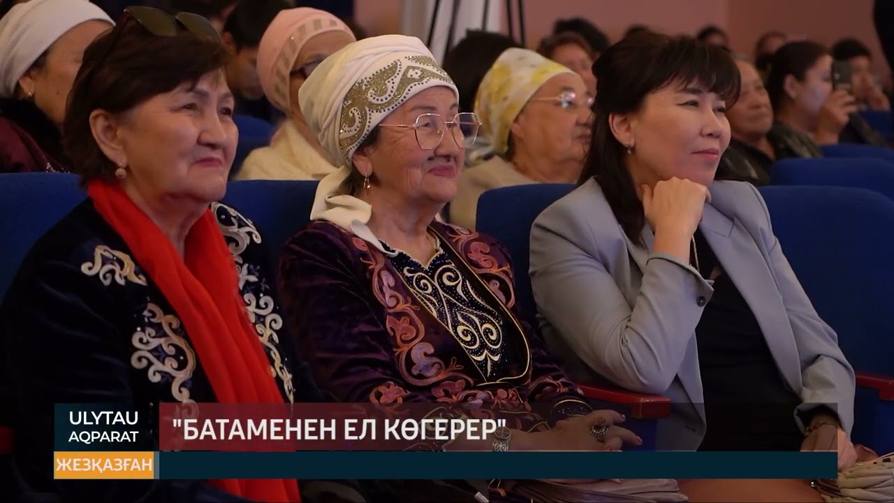 ULYTAU AQPARAT. Күндізгі жаңалықтар. 09.10.2023
