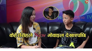 पूर्वका थुप्रै कन्सर्टहरूमा तहल्का पिट्ने तयारिमा केहेरसिंह || Kehersing Limbu || Nayaonline TV||