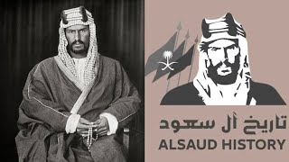 معلومات مختصرة عن الملك عبدالعزيز  ‏brief information about the king Abdulaziz